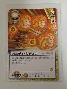 金色のガッシュベル　ファンゴ　10枚 61E+dmALJaL._AC_UF350,